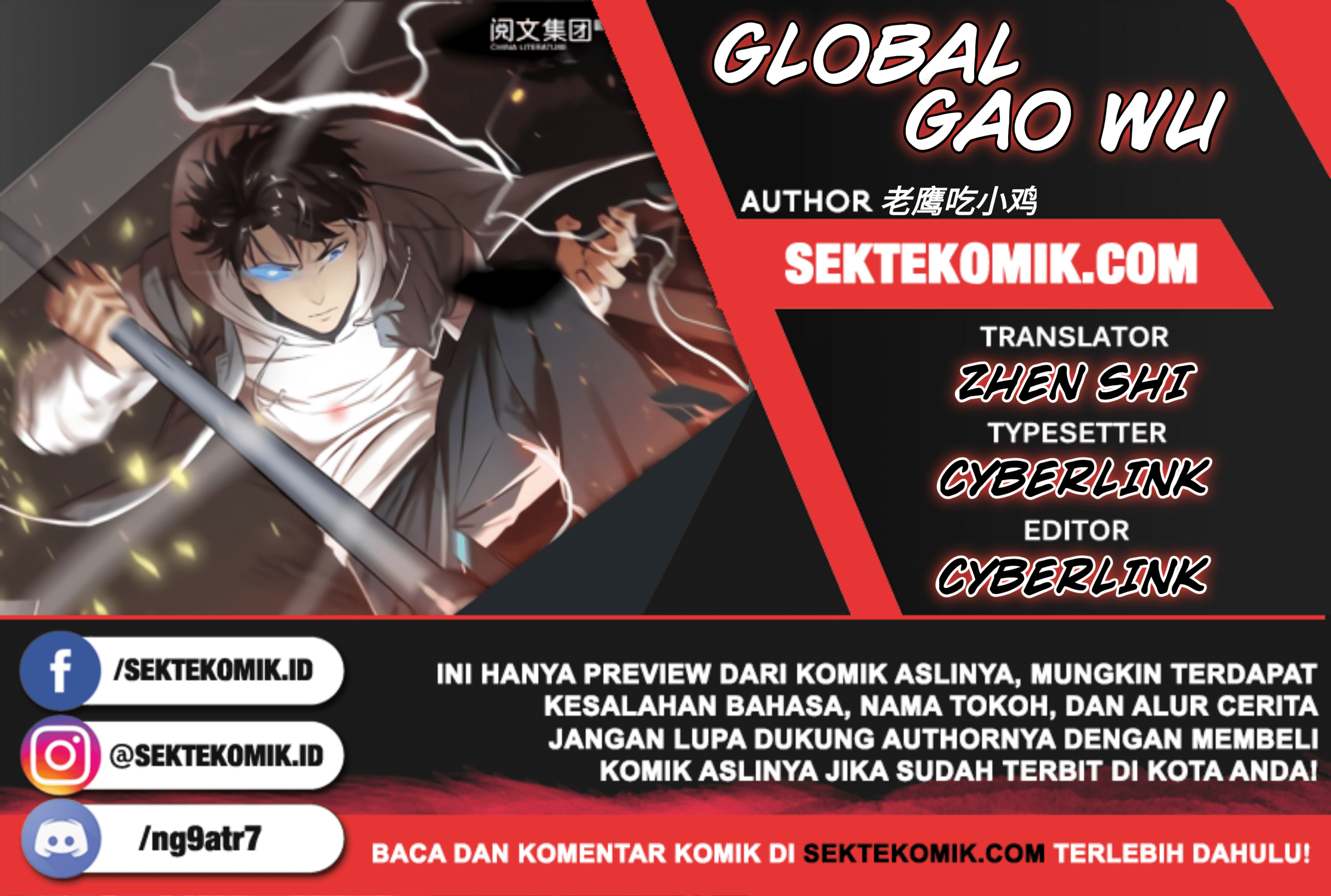 Global Gao Wu (Global Martial Arts)